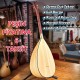 43 CM OYMA DUT KISA SAPLI BAĞLAMA (KOD: 03679)
