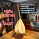 42 CM YAPRAK DUT KISA SAPLI BAĞLAMA (KOD: 03665)